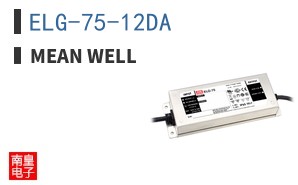 ELG-75-12DA ͼƬ